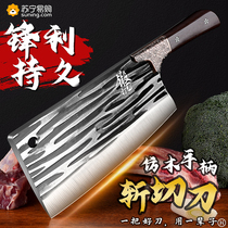 Sunings new forged kitchen knife household frost chopping knife kitchen ultra-sharp slicing knife official 1249