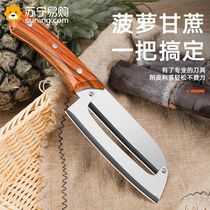 Suning stainless steel sugar cane knife commercial fruit stand peeling artifact household peeling knife pineapple special knife 1249