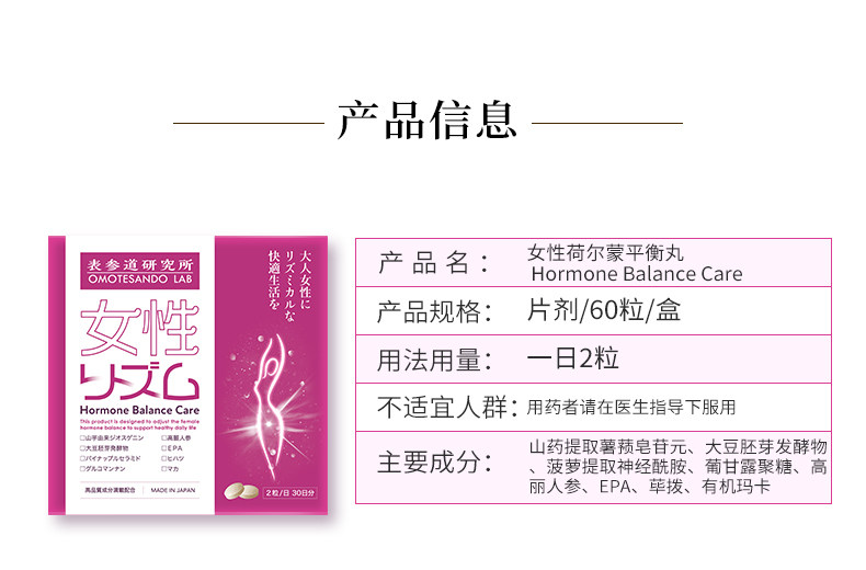 Гормон 790_09.jpg