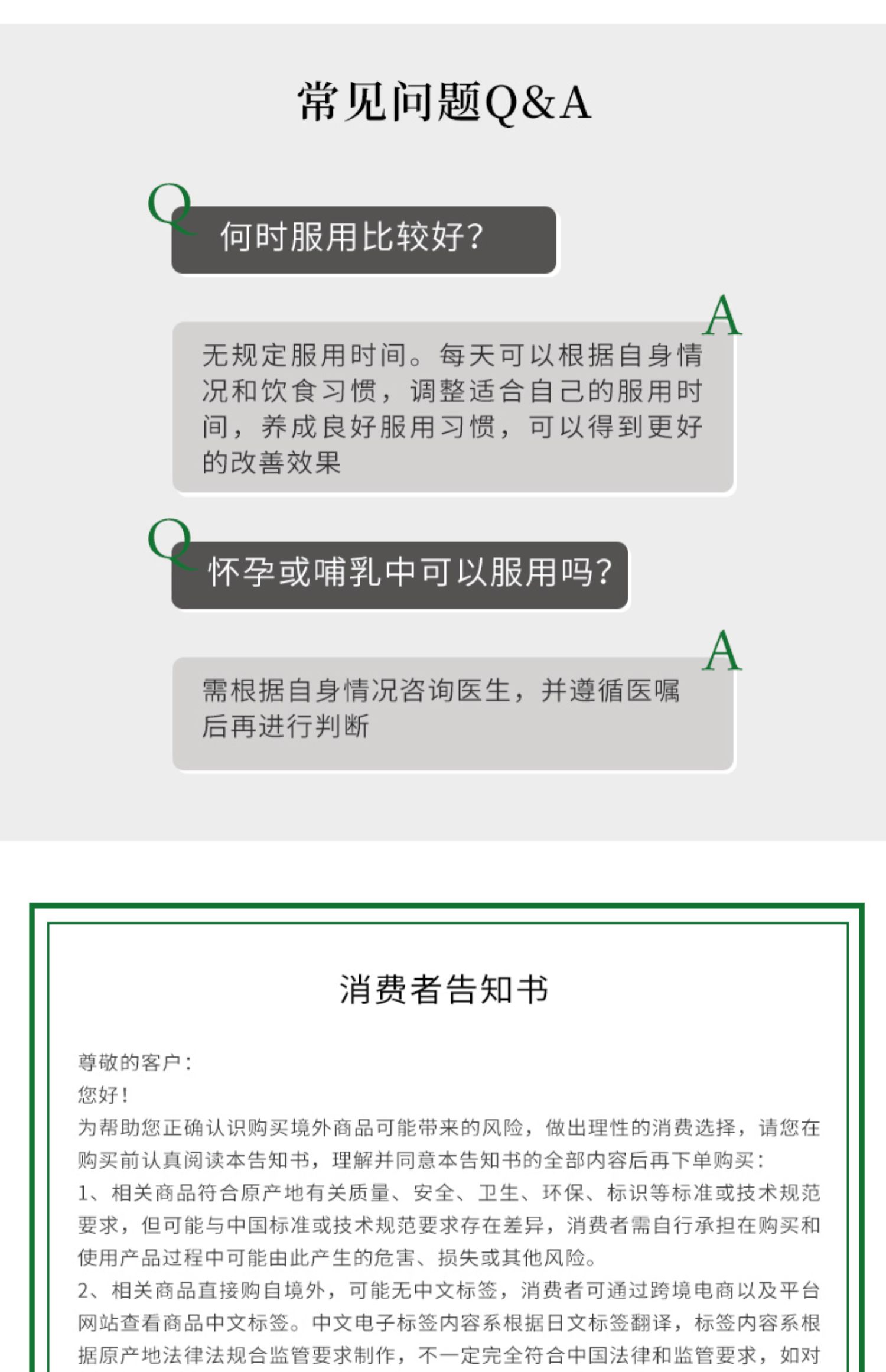 表参道研究所小黑丸排宿便