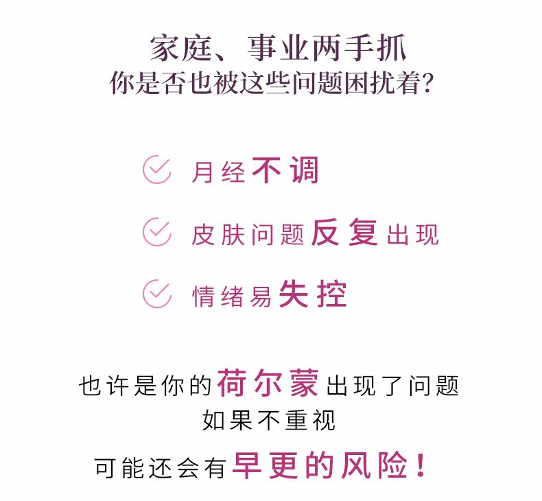 Гормон 790_04.jpg