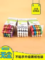 Water-soluble color chalk teacher home children white chalk blackboard Wall film pen eraser set