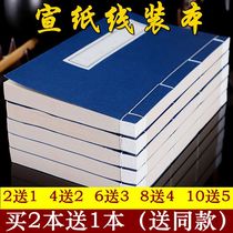 Blank copy of the eight lines and ten lines of small Kai rice paper Antique blank line mounted hard pen Beginner brush notation