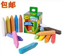 USA crayola Erle 16 color chalk outdoor color thick rod chalk for children