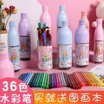 Washable watercolor pen set for primary school students Children coloring painting color pen Kindergarten gift stationery prize wholesale