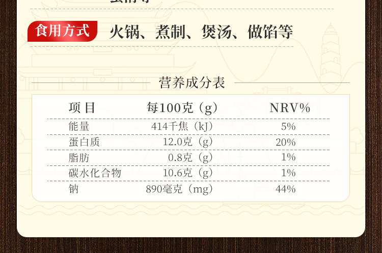 虾肉含量95%，150gx3袋 潮味码头 手打纯虾仁虾滑 44.8元包邮 买手党-买手聚集的地方