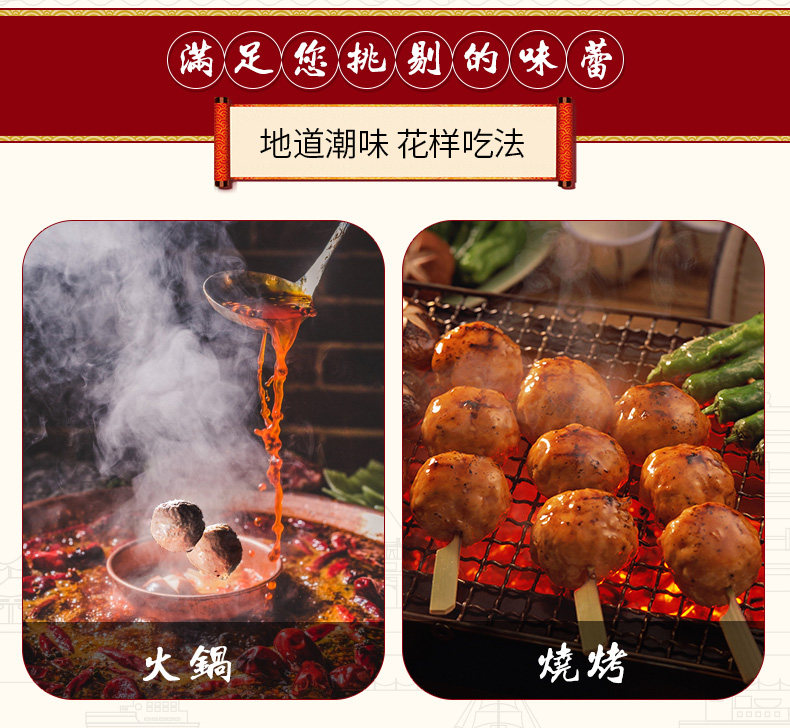 海底捞供应商：250gx4袋 潮味码头 手打潮汕牛肉丸 牛筋丸 39元包邮，拍2件73.5元+赠烤肠 值值值-买手聚集的地方