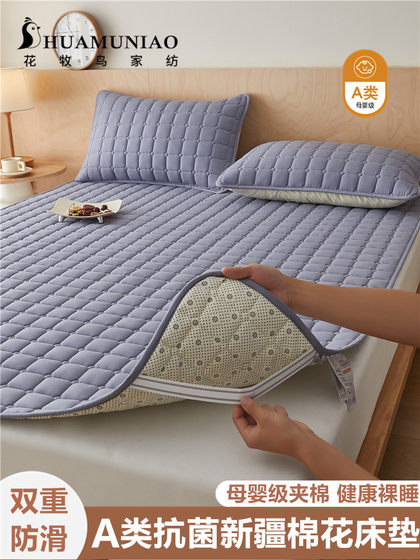Xinjiang Cotton Mattress Soft Pad for Home Use, Non-Slip Bedroom Mattress Pad, Student Dormitory Single Mattress Pad, New Model