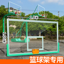 Basketball board outdoor standard outdoor adult Jinling basketball rack board tempered glass standard backboard tempered youth