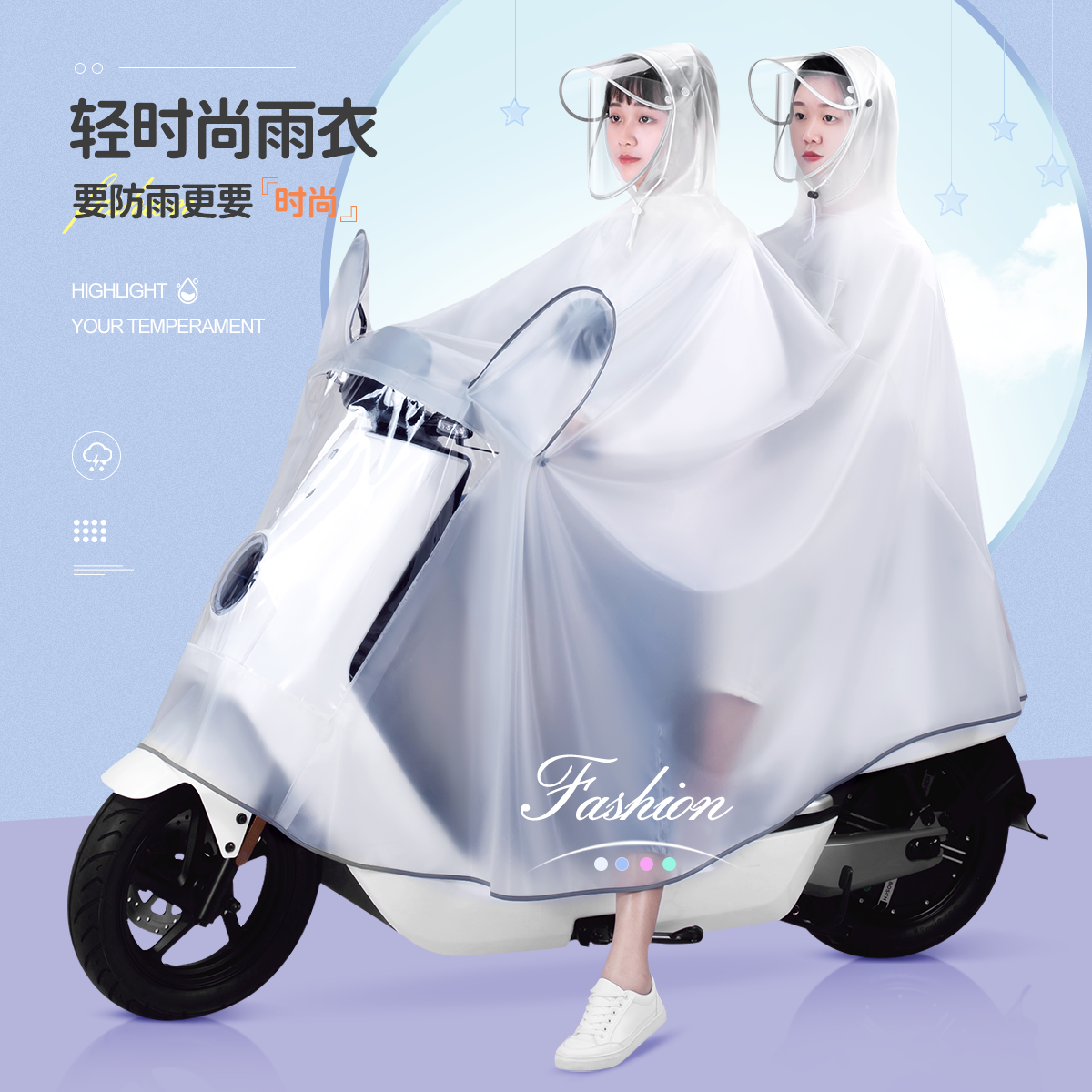 Electric motorcycle raincoat single and double women's battery car mother and child parent-child 2 people long full body rainstorm prevention poncho