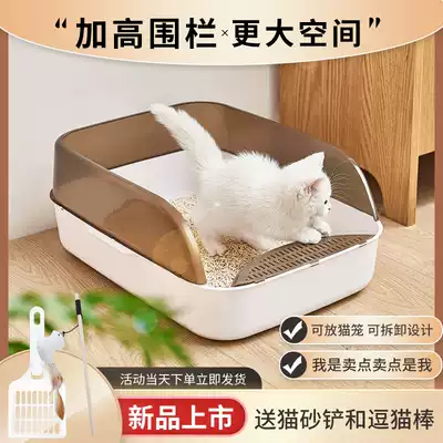 Cat litter basin Large semi-enclosed super large cat toilet deodorant and anti-litter small kitten shit basin Cat supplies