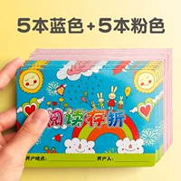 [10 книг] Читайте Passbook Blue 5 книг+розовые 5 книг