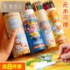 Товары от 乐朝办公专营店