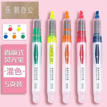 Able straight liquid type fluorescent pen S618 student with reading and reading rougher note mark note mark with striking note number pen color fluorescent color pen pen note mark pen light color series make notes