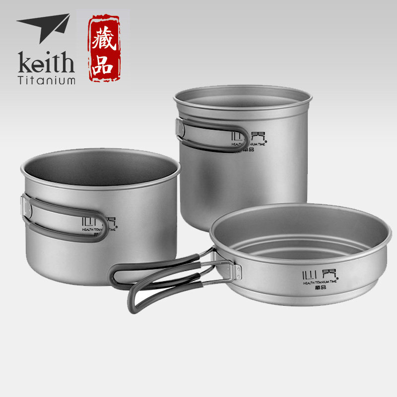 Collection Keith Keith pure titanium set pot outdoor camping portable lunch box electric cookware kitchen utensils cookware soup pot set