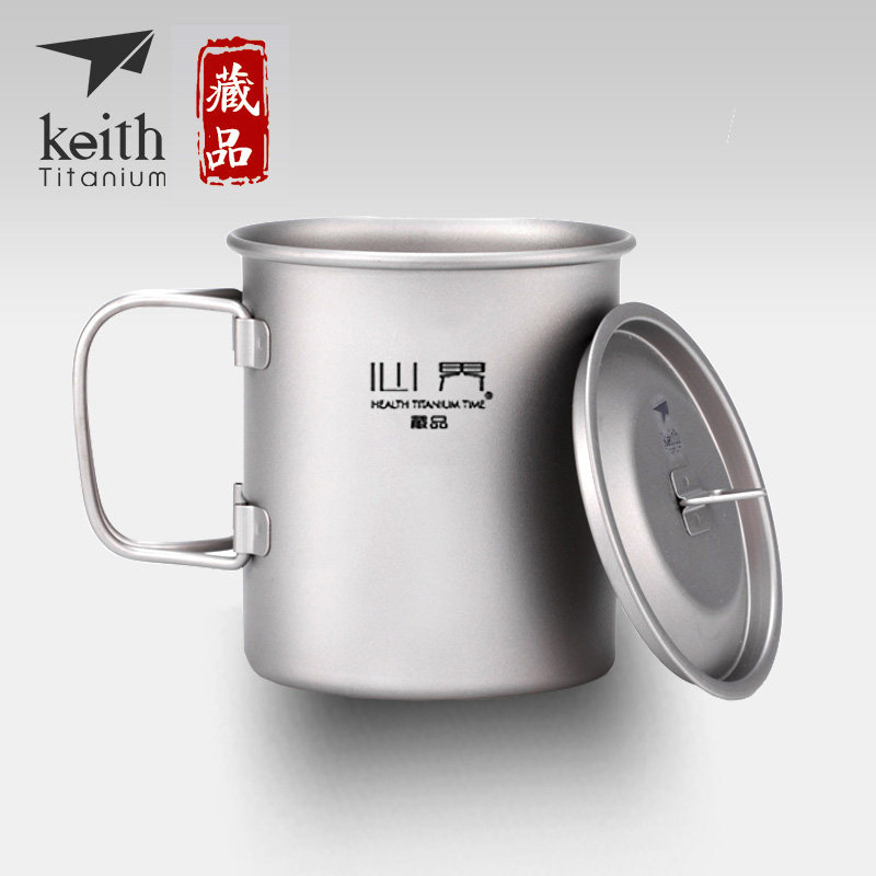 Collection Keith Keith pure titanium folding water cup outdoor camping household portable cup single-layer mug tea cup