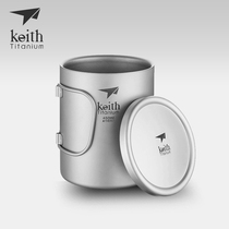 Keith Armour Titanium Tea Cup home folding handle office double-layer anti-hot heat insulation Cup outdoor coffee cup pure titanium