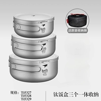 TI5327+TI5328+TI5329