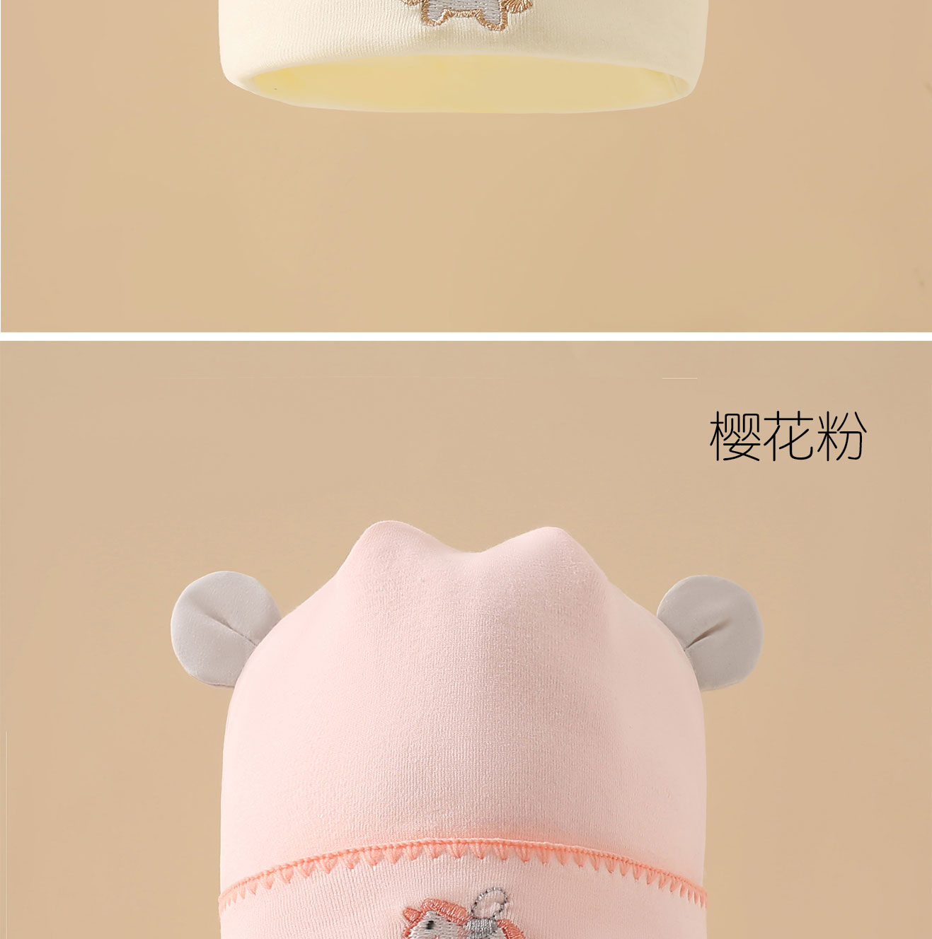 孕茵新生婴儿帽子0-12月初生宝宝护囱门胎帽双层春夏秋冬纯棉A类 — 21