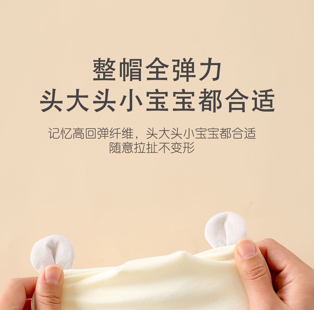 孕茵新生婴儿帽子0-12月初生宝宝护囱门胎帽双层春夏秋冬纯棉A类 — 9
