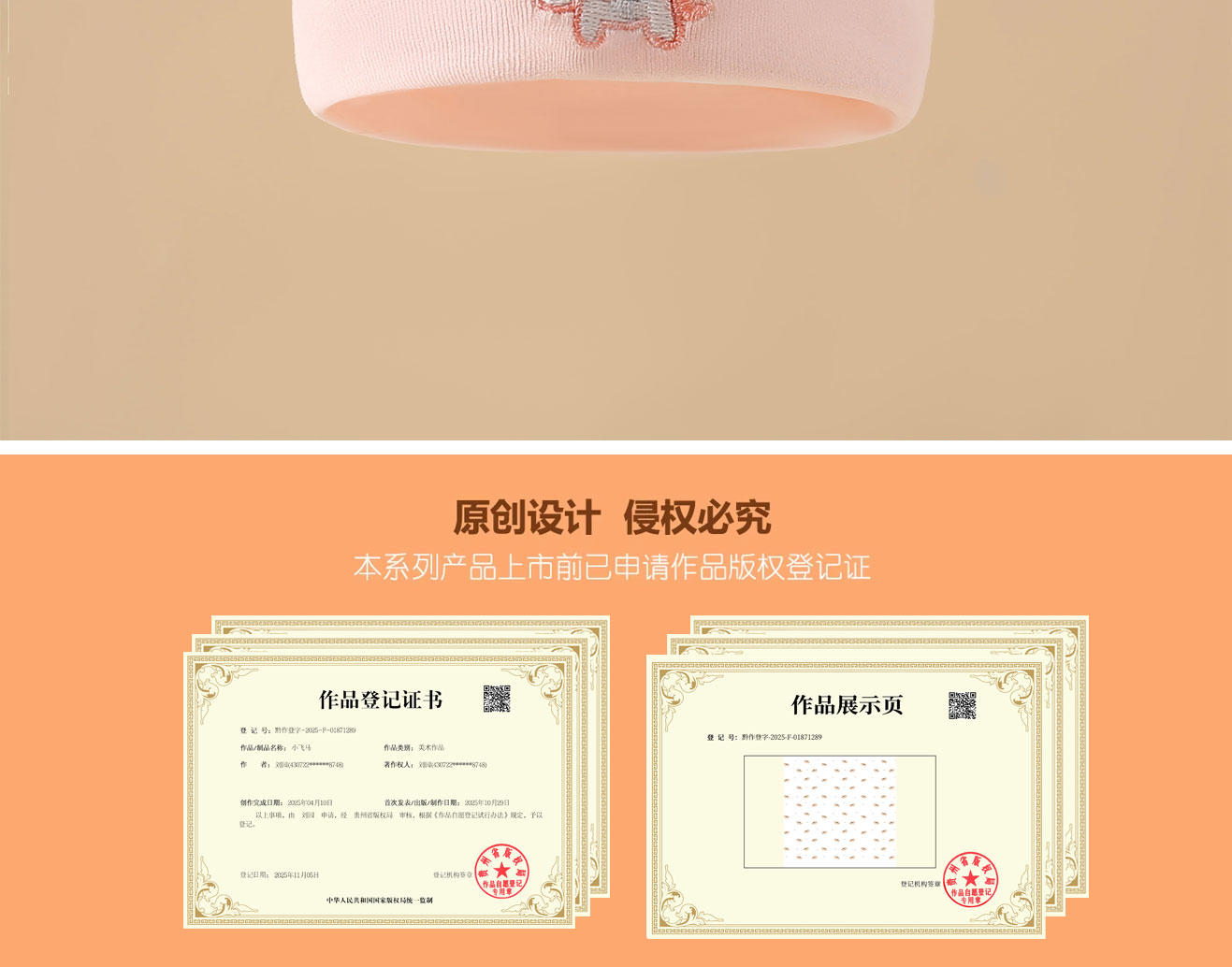 孕茵新生婴儿帽子0-12月初生宝宝护囱门胎帽双层春夏秋冬纯棉A类 — 22