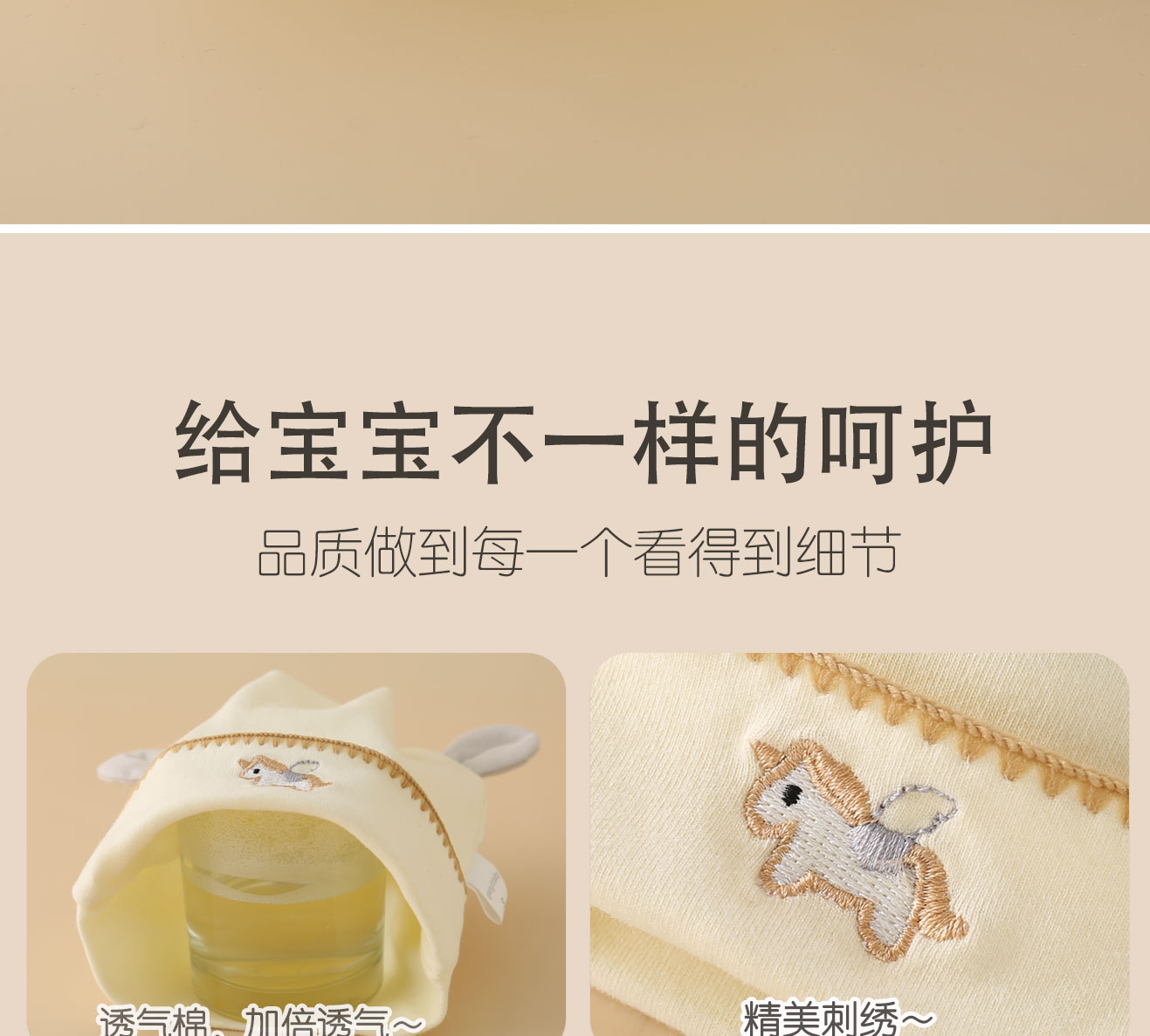 孕茵新生婴儿帽子0-12月初生宝宝护囱门胎帽双层春夏秋冬纯棉A类 — 14