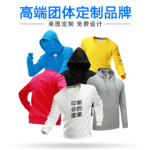 Class suit custom sweater Class party custom work clothes DIY with hat plus velvet thick baseball suit jacket printed LOGO