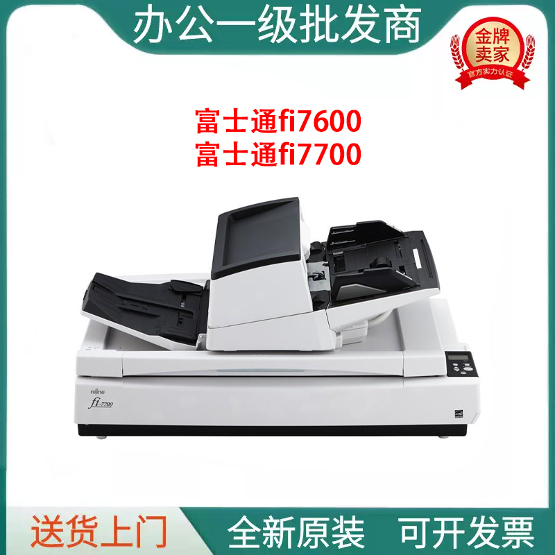 Fujitsu Ricoh Fi7600/6670/6770/7700 Scanner A3 Document Feeder Flatbed Scanner