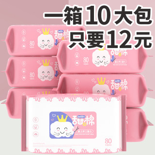 Hui baili 80 pump baby wipes for hand and mouth