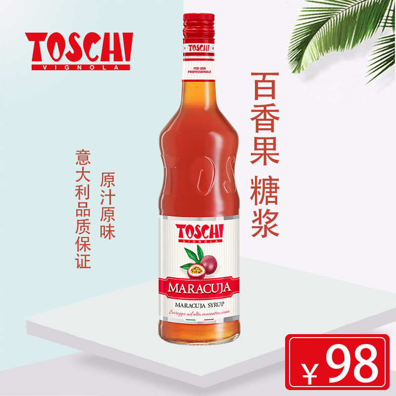 Taishiqi/Toschi Passion Fruit Flavor Imported Syrup 1000ml Special Coffee Shop Beverage Shop for Making Drinks Taishiqi/Toschi Passion Fruit Flavor Imported Syrup 1000ml Special Coffee Shop Beverage Shop for Making Drinks