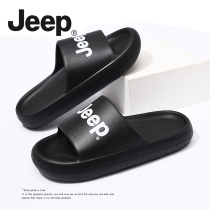 JEEP gip slippers mens summer ins outside wearing comfort thick bottom non-slip cool tug minimis casual outdoor beach shoes