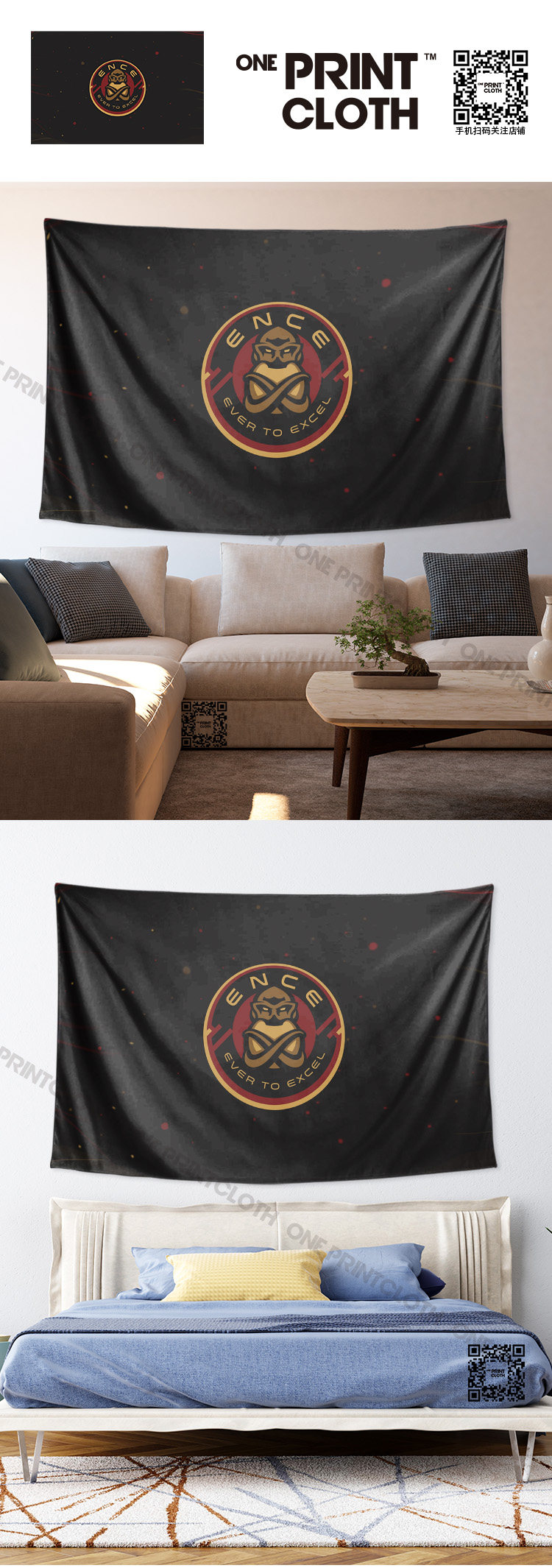 товар из китая 欧洲反恐精英ence电竞战队海报定制周边墙布装饰画背景布挂毯挂布