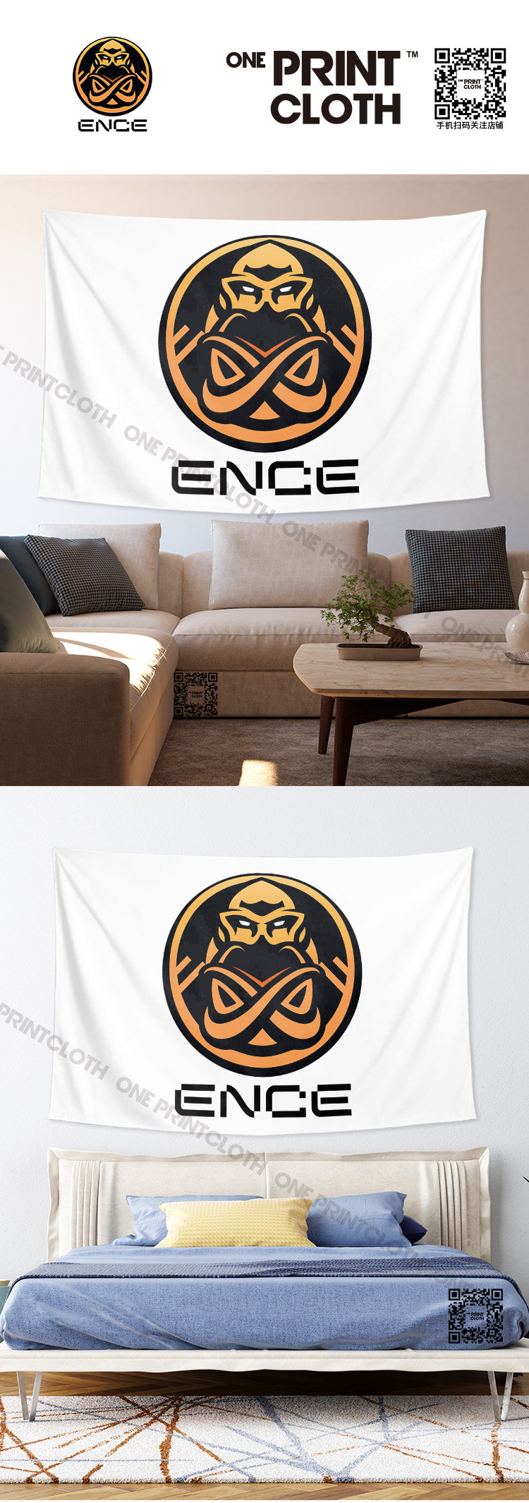 товар из китая 欧洲反恐精英ence电竞战队海报定制周边墙布装饰画背景布挂毯挂布
