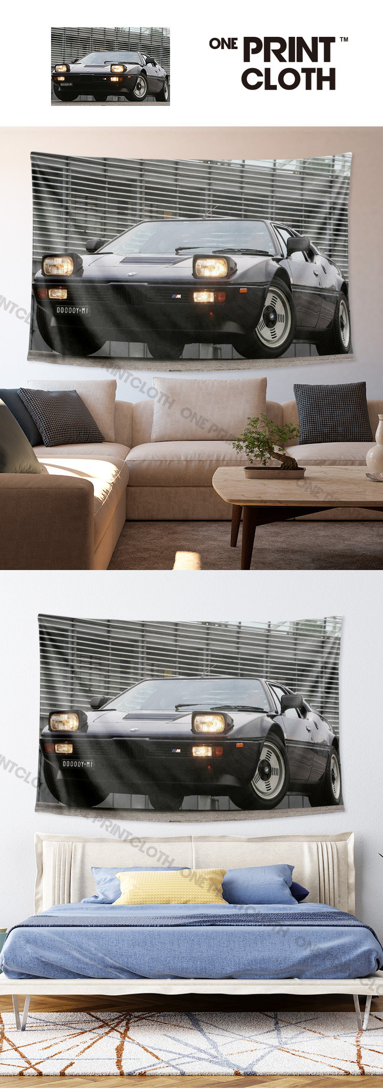 Гобелен bmw宝马m1超跑车车库卧室车迷定制墙布装饰背景布海报挂布挂毯画 Customize