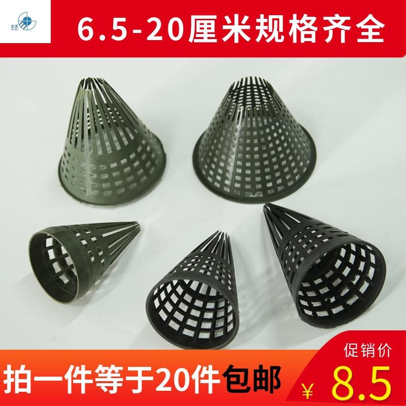 Yellow eel cage inverted mesh tail Entrance Fish Cage Fish Basket Large plastic Shrimp Cage Barb Mud Loach Cage Accessories 7 Typeface