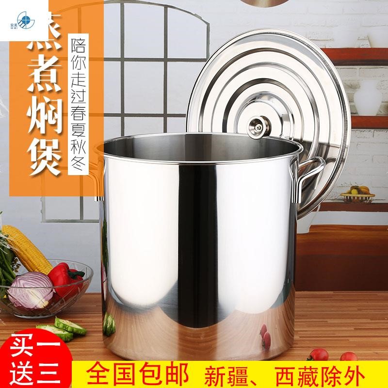 Special thick stainless steel composite toilet bucket hotels milk tea shop commercial bucket electromagnetic oven soup cooker tea