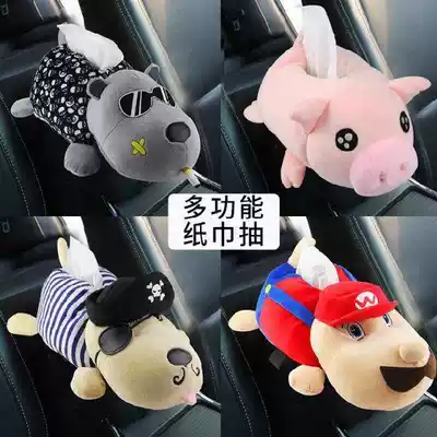 Car makeup mirror sanitary carton plush dolls a variety of napkins cover sunshade toys practical car car