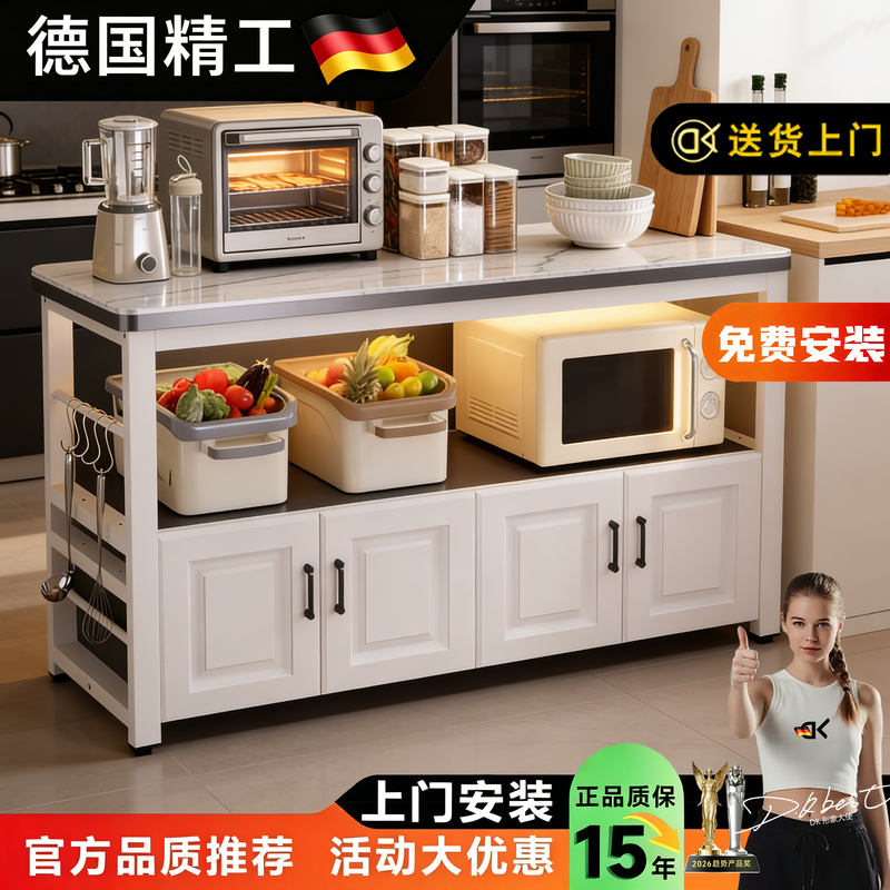 German Kitchen Storage Rack, Moisture-Proof Upgraded Slate Cutting Table, Multi-Layer Microwave Storage Cabinet, Kitchen Table