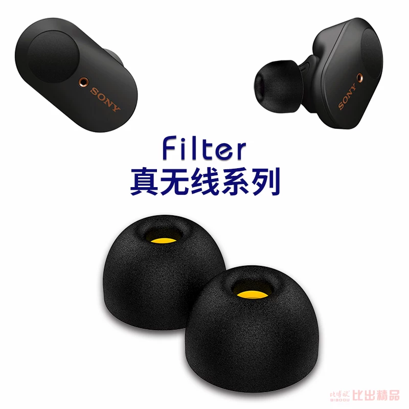 Подходят для Samsung Galaxy Buds+ Bluetooth гарнитуры, набор из спонжа для памяти, набор чехлов Xiaomi Air 2 Pro наушников
