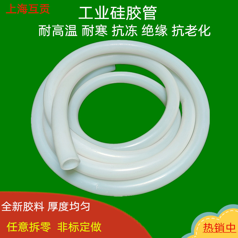 Silicone tube resistant to high temperature antifreeze silicone rubber pipe industry filtering transparent inner diameter large diameter soft water pipe
