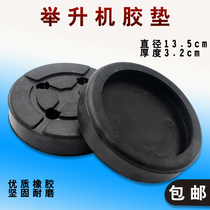 Zhongda lift rubber pad parts car lift round rubber pad lift lift car rubber foot pad parts