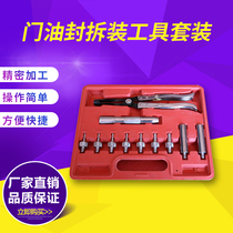 11 pieces of valve oil seal disassembly and assembly pliers pull-out pliers set for auto repair steam protection valve spring disassembly and assembly pliers