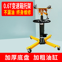 0 6 ton gearbox bracket auto repair gearbox top towed top thickened high-position conveyor gearbox delivery top