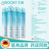 Воздушная жизненная сила кислородного цилиндра Реакция Реакция Дома Дом Портативный пожилой беременная женщина поглотители кислород