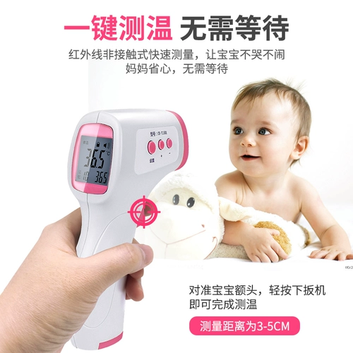 Детский лобный термометр для домашнего использования, ушной термометр