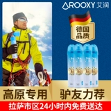 Воздушная жизненная сила кислородного цилиндра Реакция Реакция Дома Дом Портативный пожилой беременная женщина поглотители кислород