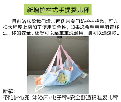 Точные портативные детские электронные электронные весы для младенца для домашнего использования для новорожденных