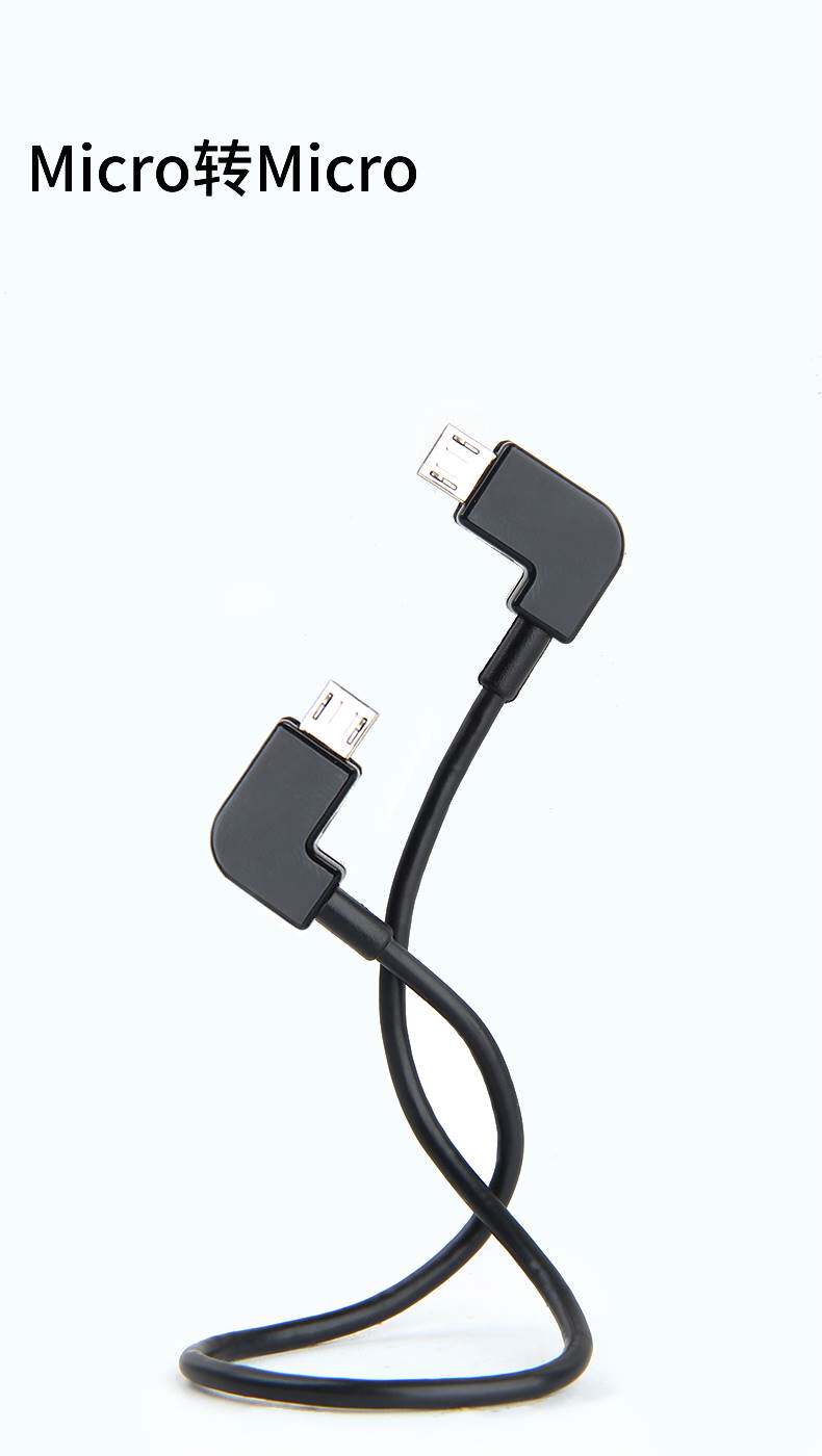 索尼Type-c轉Micro-7.jpg