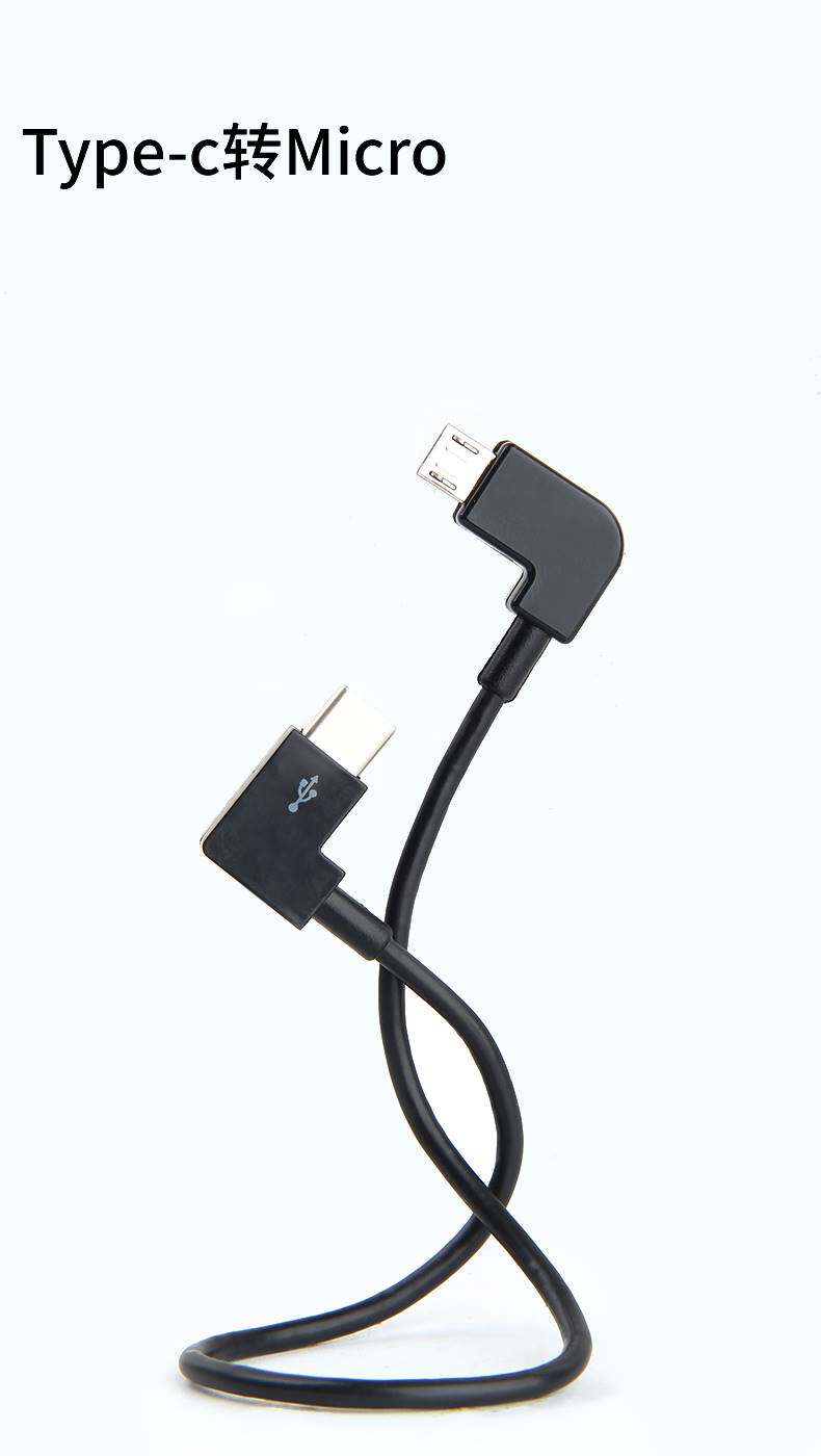 索尼Type-c轉Micro-6.jpg
