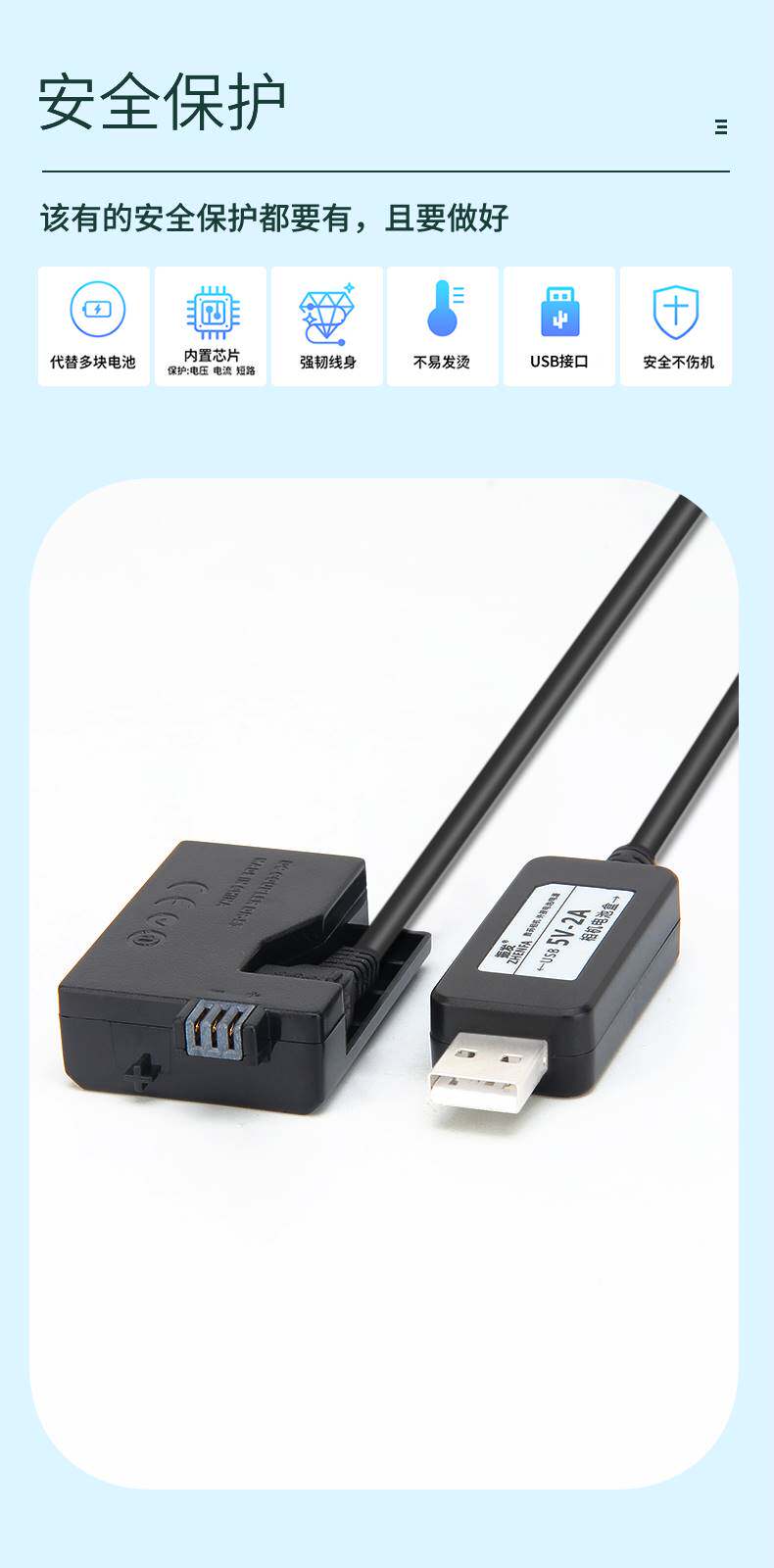 LP-E5-3.jpg